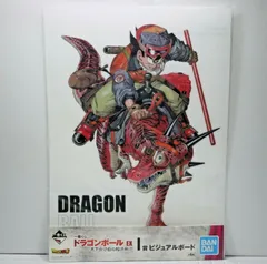 ビジュアルボード 「一番くじ ドラゴンボール EX 恐怖!!フリーザ軍」 H賞