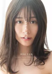 2026年最新】内木志の人気アイテム - メルカリ