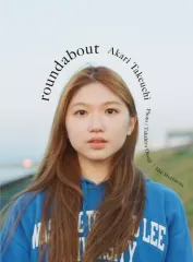 2026年最新】蒼井優 写真集の人気アイテム - メルカリ