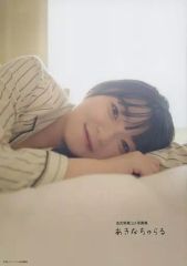 直筆サイン入り】法元明菜 1st写真集 あきなちゅらる - メルカリ
