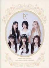 [중고] 여성 아이돌 사진집 ≪한류≫ 이치 반 복권 IVE FROM STARSHIP ENTERTAINMENT WITH AMUSE A상 포토 소책자