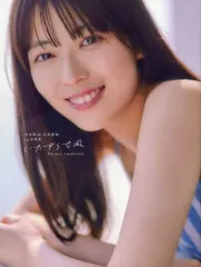 【中古】女性アイドル写真集 ≪坂道系≫ 付録付)岩本蓮加1st写真集 「いたずらな風」