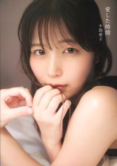 吉田莉桜 2nd写真集 直筆サイン入り 青とハチミツ - メルカリ