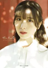 2026年最新】佐々木琴子の人気アイテム - メルカリ
