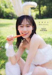 非売品　山下美月 2nd写真集 ヒロイン アザーカット ミニブック 乃木坂46 山下美月 2nd写真集「ヒロイン」 アザーカットミニブック