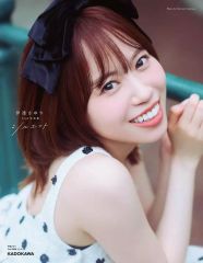 伊達さゆり 2nd 写真集 シルエット アニメイト 特典 フォトカード