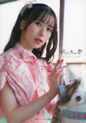 2026年最新】佐々木琴子の人気アイテム - メルカリ