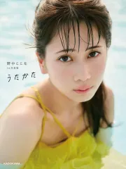 2026年最新】野中_ここなの人気アイテム - メルカリ