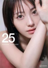 新品】浜辺美波写真集 25 豪華版 浜辺美波 写真集 豪華 チェキ Tシャツ