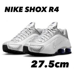 NIKE ナイキ ショックス R4 メタリックシルバー 希少カラー 27.0