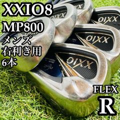 XXIO 9代目 MP900 7本セット カーボン 6-9PAS - メルカリ
