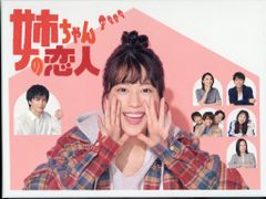 レーザーディスク とられてたまるか!? 武田鉄矢 田中美佐子 明石家