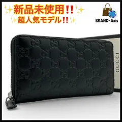 【新品未使用】グッチ GUCCI グッチシマ ラウンドファスナー長財布 ブラック メンズ レディース 307987