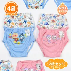 アンパンマン トレーニングパンツ 4層 2枚組 トイトレパンツ 90 95 100 110cm 男の子 女の子 トイレトレーニング 防水 おねしょ対策