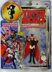 【中古】フィギュア ドロンジョ「ヤッターマン」タツノコプロダクション アクションフィギュアコレクションVer.2 No.0552012