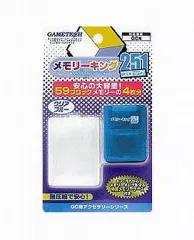 【中古】NGCハード NGC用 メモリーキング251(クリアブルー)