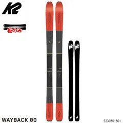 K2 annex118 181cm 板のみ 2026年最新K2 板の人気アイテム - メルカリ