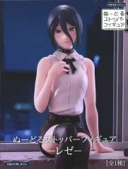 【中古】フィギュア レゼ 「劇場版 チェンソーマン レゼ篇」 ぬーどるストッパーフィギュア-レゼ-