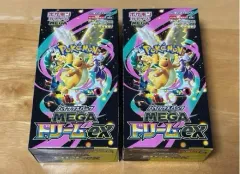 MEGA ドリーム ex 一般版 未開封 出品