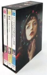 マノエル・デ・オリヴェイラ傑作選〈3枚組〉 - メルカリ