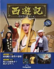 2026年最新】西遊記 dvdコレクションの人気アイテム - メルカリ