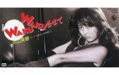 中山美穂 WAKU WAKU させて シングル8cmセンチ短冊ミポリンCD - メルカリ