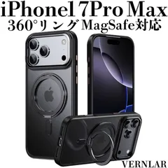iPhone 17 Pro Max ケース ブラックスモーク MagSafe対応 360°回転リング 耐衝撃ハイブリッド  【全3色展開】