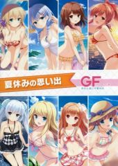 [중고]애니메이션 무크 ≪컨슈머 게임 서적≫ 여자 친구 너와 보내는 여름방학 여름방학의 추억