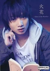 Item thumbnail for item 0952ad75-3f0e-416d-825d-610399d99a75