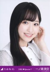 乃木坂46 一ノ瀬美空 心にもないこと 生写真 個別5種コンプ - メルカリ