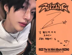 【中古】コレクションカード(男性) RIIZE/ウォンビン(WONBIN)/裏面印刷サイン、メッセージ入り/CD「RIIZING」【Photo Book Ver.】(BOOM BOOM BASS Ver. )フォトカード