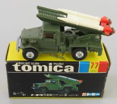 トミカ 黒箱 69 トヨタ 自衛隊 トラック - メルカリ