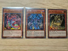 遊☆戯☆王 三환마 まとめ SD38