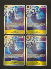 ワンピースカード　エネル　SR　EB02-052　4枚セット