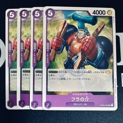 ワンピース ハイパーバトル カードダス C484 Mr.3 キャンドル