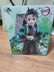 一番くじ 鬼滅の刃 竈門 炭治郎