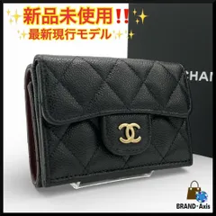 【新品未使用】シャネル CHANEL キャビアスキン コンパクトウォレット 三つ折り財布 ブラック レディース マトラッセ
