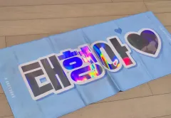 未使用) ヴィ(V・テヒョン・テテ) キム・テヒョン 応援 ホログラム BIG スローガン 30*70 テヒョン BTS