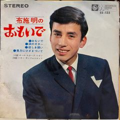 植木等 スーダラ節TP-4114 - メルカリ