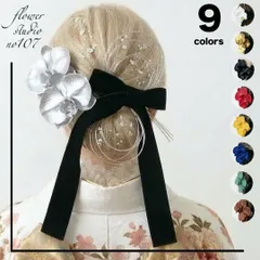 胡蝶蘭とリボンの髪飾り　卒業式　卒業式髪飾り　成人式　成人式髪飾り　結婚式　結婚式髪飾り　七五三　七五三髪飾り　髪飾り