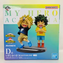 【未開封】 一番くじ 僕のヒーローアカデミア 連なる星霜 D賞 いずく かつき MASTERLISE フィギュア / ヒロアカ 緑谷出久 爆豪勝己 マスターライズ