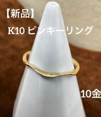 avaron K10YG クラウン リング avaron K10YG クラウン リング