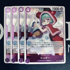 シュガー R 紫 4枚 ワンピースカードS1157 - メルカリ