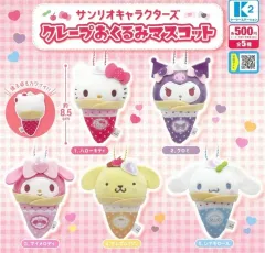 サンリオ クレープ おくるみ マスコット クロミ ガチャ ぬいぐるみ キーホルダー
