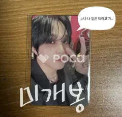 NCT ヘチャン TASTE Full Spread Ver. Countdown Live UNBOXING EVENT SM STORE