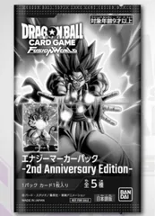 【10パック】エナジーマーカーパック 2nd Anniversary Edition