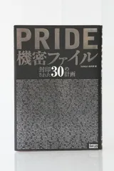 2026年最新】ケビン・ランデルマンの人気アイテム - メルカリ
