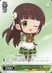 2026年最新】ヴァイス ごちうさ 千夜の人気アイテム - メルカリ