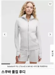 ルルレモン スクーバ フルジップアップ フーディー 新品