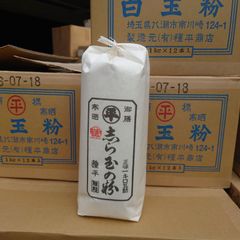 業務用】国産最高級白玉粉 12kg 山平種平商店 - メルカリ